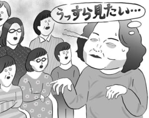 【ポップな心霊論】「僕の霊能力はボリューム調節可能です」