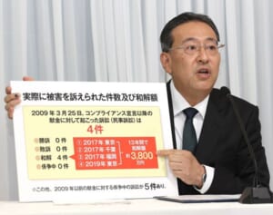 旧統一教会が会見を開いた“最悪のタイミング”…国葬支持表明で反対派へさらに燃料投下