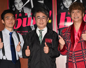 新しい地図5周年！ライブ三昧の香取慎吾＆草彅剛を“追っかけ日記”