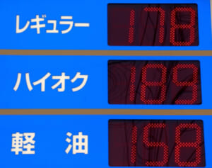 年収400万円世帯は約8万円の支出増…所得が低いほど円安ダメージ大きく