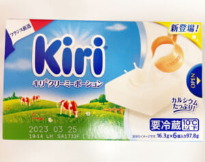 「キリ　クリームチーズ」のリニューアルに「知らなかった」とSNS騒然…広報明かす消費者の反応