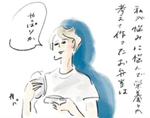 “パパのお弁当”に思う『まめ日和』第338回