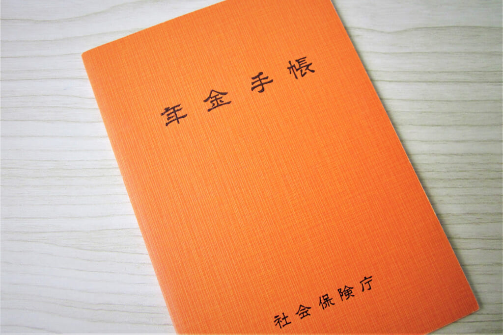 手続き漏れで老後資金が目減り…転職時の「置き去り年金」が急増中