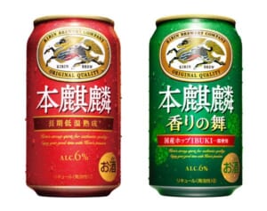 ブランド初の期間限定品「本麒麟 香りの舞」発売！　希少な国産ホップで芳醇な香り