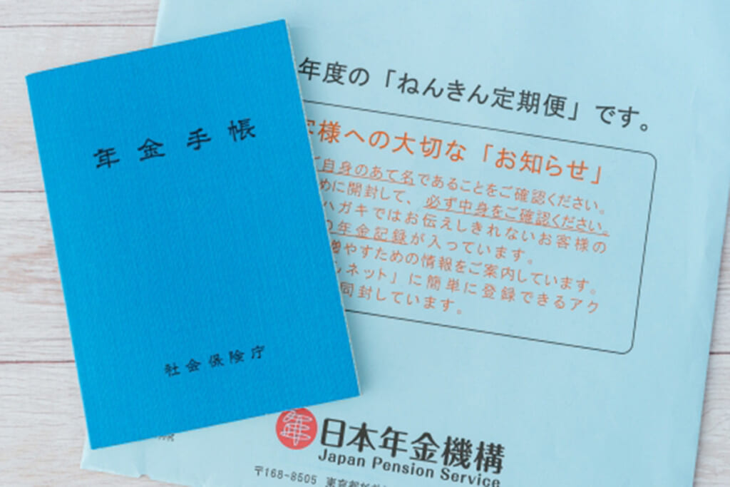 国民年金滞納で自宅差押さえも…年収300万円以上で7カ月超未納の人は要注意！