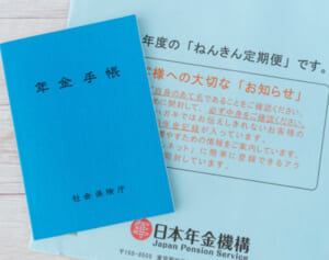 国民年金滞納で自宅差押さえも…年収300万円以上で7カ月超未納の人は要注意！