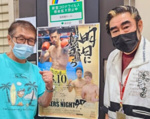 仲本工事さん「東京と横浜を1日3往復させられた」恩人にボヤいていた内縁妻の非情指令