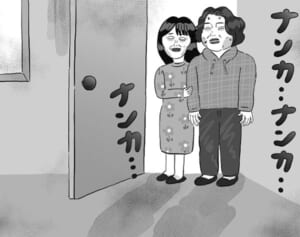 【ポップな心霊論】「新居探しで、また奇妙な体験をしました…」