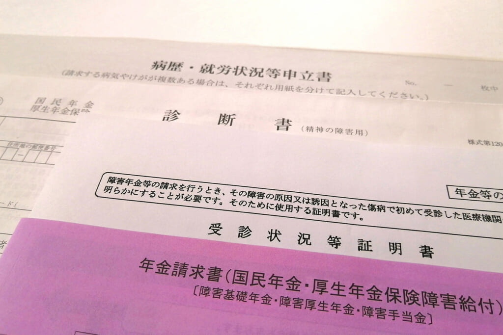 糖尿病、うつ病、子宮筋腫も対象　障害年金で80万円もらえることも