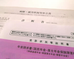 糖尿病、うつ病、子宮筋腫も対象　障害年金で80万円もらえることも