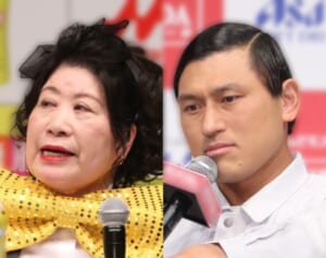 あき竹城さん死去でオードリー春日に心配の声…『体育会TV』やドッキリで何度も共演