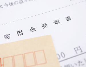 「無人島貸切」や「人間ドッグ」もふるさと納税で！　節約のプロが太鼓判の意外な返礼品