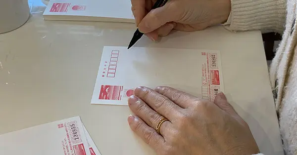 書き損じ年賀はがきは 交換だけじゃなく 盲導犬協会や点字図書館への寄付にも 女性自身