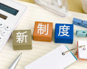 岸田首相がNISAの拡充を明言！　資産運用のプロ・山崎元さんが厳選・投資信託3