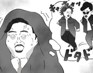 【ポップな心霊論】「不良が廊下を走り回っていると思ったら…」