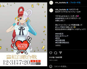 ウタ『紅白』は生歌唱ではなく録音だった！レーベルも「Adoは一切関与してない」と仰天回答