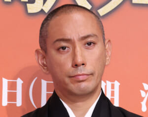 市川團十郎　襲名披露興行に遅刻の後輩俳優を3日間謹慎処分に…“重すぎる”と梨園関係者は困惑