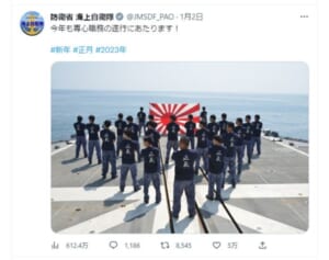 「ONE PIECEから発想を得た」“海軍のパロディ”と波紋呼んだ「正義Tシャツ」の真意を海上自衛隊が告白