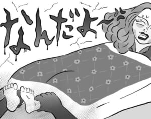 【ポップな心霊論】「死神らしき“黒い人影”にブチギレた女のコ」