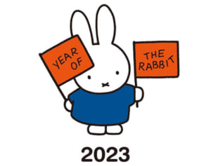 卯年記念のうさぎ総選挙「人気投票1位はミッフィー！」