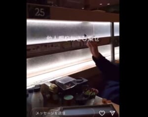 他の客の寿司にワサビをのせる動画に批判殺到…相次ぐ迷惑行為にはま寿司が怒り「到底容認できない」
