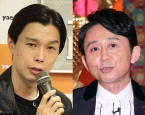 有吉弘行「ルフィと言わないで」と警鐘…際立つ“逮捕いじり”で大炎上ハライチ・岩井との差