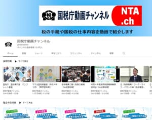 確定申告をゲーム実況で解説する動画が大反響！国税庁が語った“異色動画”の狙い