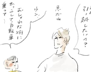 いつも心にローランドを『まめ日和』第357回