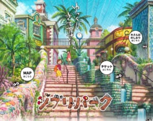 ジブリパークで来場者がキャラクター像の胸を触り、スカートの下から撮影…波紋呼ぶ“不適切写真”に運営元の見解は？