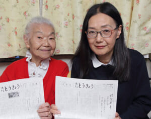 「街の人情伝えます」現役91歳　かあちゃん記者、疾走る