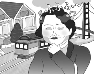 【ポップな心霊論】「僕のサンフランシスコ愛は、前世に由来があるのかも…」