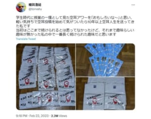 「空耳アワー」の“超常連”が語る『タモリ倶楽部』終了への思い「らしいといえばらしい」