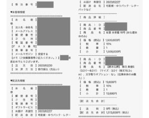 「流産おめでとう」とメッセージが…ゆたぼんに疑問呈す経営者が明かす“アンチ”の壮絶嫌がらせ