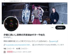「腹立ちました」YouTuberのうどん店酷評が大炎上…80代店主明かす“喜ばしくない”反響