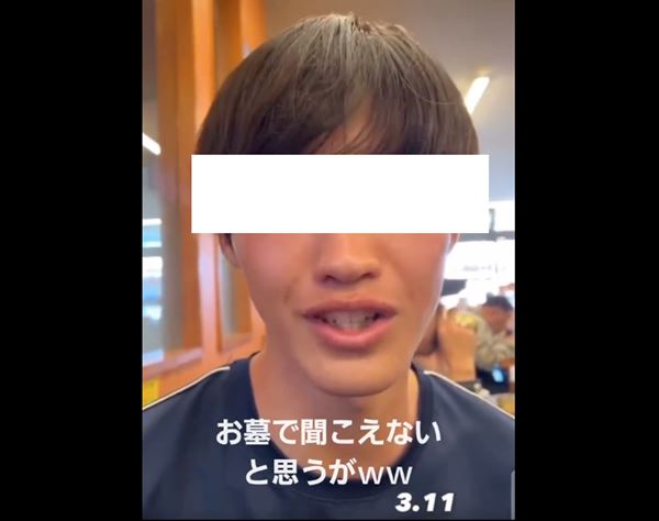 東日本大震災の被災者への“侮辱動画”に批判殺到…高校明かす投稿生徒の憔悴「ショックを受け落ち込んでいる」