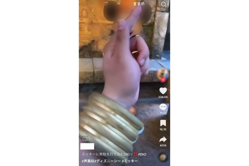 『ジョジョ』コスプレTikTokerの“暴走”にミッキーも困惑…波紋呼ぶ動画に広報が示した“回答”