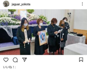 「そっとしておこう（笑）」「お疲れのようです」木下医師　実父死去で憔悴の妻・ジャガー横田への投稿にネット慄然