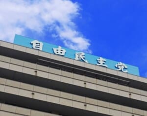 自民党「出産を条件に奨学金返済額を減免」提言に批判殺到「グロテスク」「バーター利用するな」