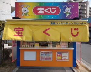 「ロト」1等売り場を独占入手！　幸運の「ドクターイエロー」を見たら本当に出たロト7・1等10億円！