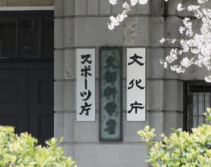 小6教科書に「集団自決」の「軍関与」記述なしが波紋…“検閲”疑う声に文科省の答えは？