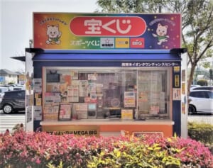 「ロト」1等売り場を独占入手！「売り場リニューアル直後は出る」の法則が現実に！　ロト6・1等2億円！