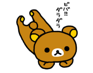 20周年のリラックマ「かんぺきじゃなくていい」ゆる名言8