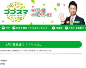 復帰は絶望的…“W不倫疑惑”の上路雪江が降板＆事務所退社で待ち受ける“ブーメラン”の代償