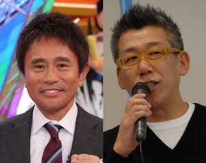 浜田雅功　笑瓶さんと20年前の約束実現「棺桶開けて黄色いメガネかけさせる」