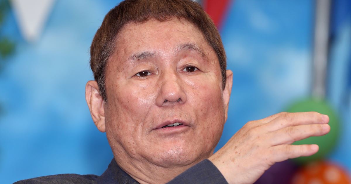 北野武 再婚妻には3.5億円豪邸を…明かしていた独自女性観「世話を焼い