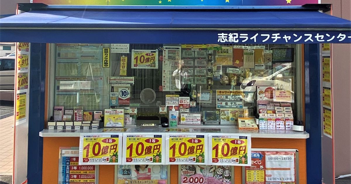 loto0422_fb.jpg
