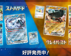 「主役である子供たちに届かない」ポケカ加熱で転売横行…見て見ぬ振りの販売元に対策求める声