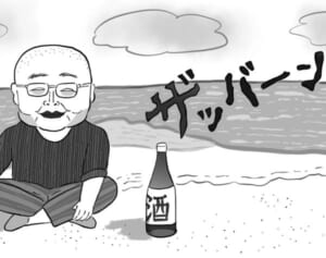 【ポップな心霊論】「亡くなった親父が、今どこにいるか聞いてみたら…」