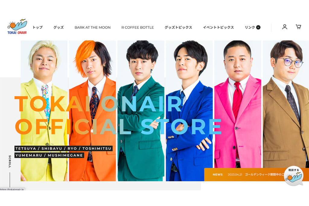 東海オンエアが“高速でガス欠”を爆笑報告もMAZDAは「コラボ打ち切りはない」と温情