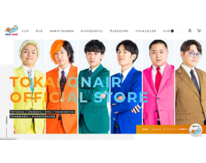 東海オンエアが“高速でガス欠”を爆笑報告もMAZDAは「コラボ打ち切りはない」と温情